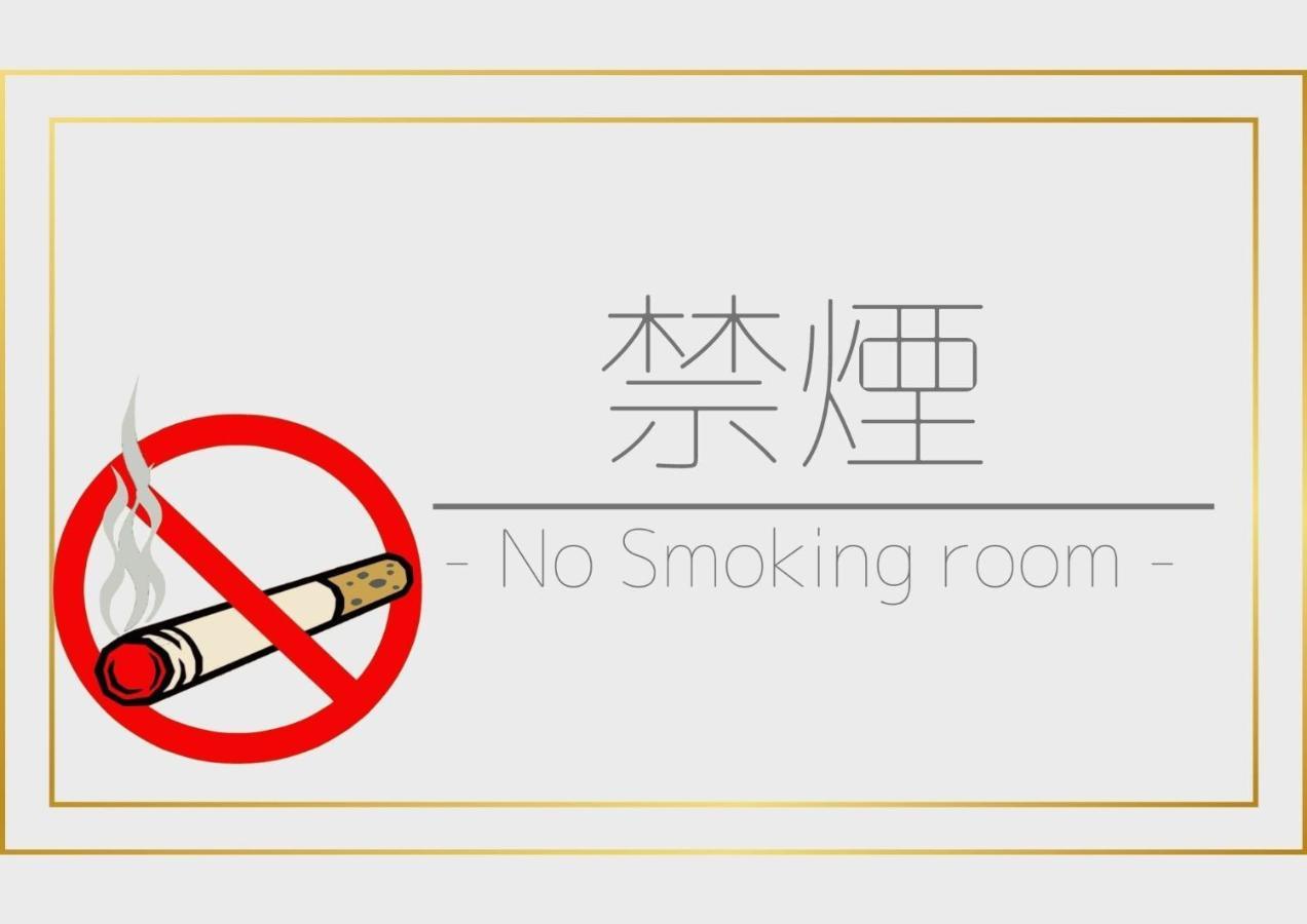 Hotel Tetora Ikebukuro - Vacation Stay 36258V Токио Экстерьер фото
